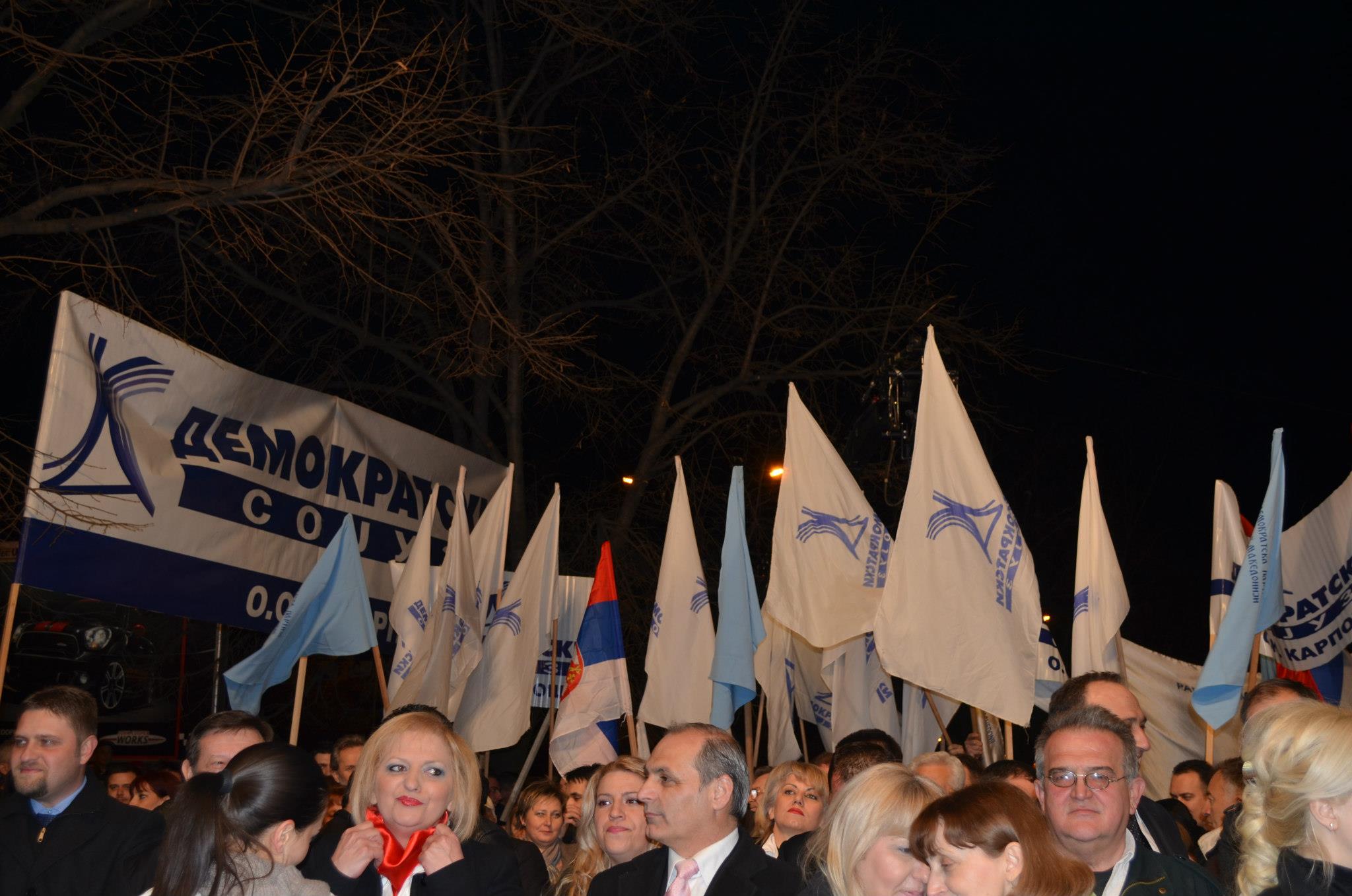 Митинг Карпош 2013